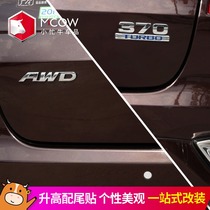  Suitable for Honda URV crown road modified AWD four-wheel drive sticker 370 high-match logo 17-19 exterior decoration rear logo