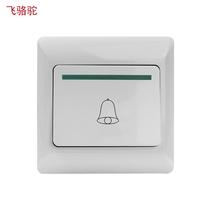 Factory E6-M Plastic Type 86 Concealed 12V Wired Ding Dong Doorbell Button Switch