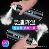 Cooling Spray Summer Car Room Fast Cooling Vehicle Quick Refrigeration Cooldown Coolers Cool Coolants