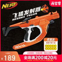 Hasbro NERF Heat Fighter Flying Fox Flying Arc I Foam Bullet Launcher XXI-1200 Toy F0379