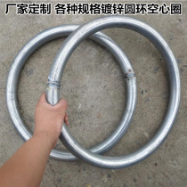 Steel pipe circle 46 inch 20253 galvanized tube large circular closed mouth welding fitness hollow semicircle ring custom