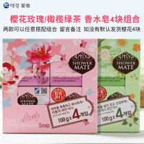 Original imported South Korea Aijing rose cherry blossom soap body soap soap cleanser soap foam delicate 4 pieces