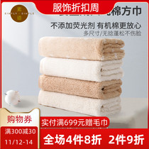 Dunhuang organic colored cotton plain thick face towel adult household size square towel absorbent baby baby baby face towel Cotton