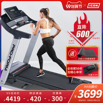 IKang Treadmill Home Indoor Fitness Special Equipment Small Smart Official Flagship Store 48820