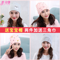 Confinement hat spring and autumn September postpartum 8 autumn 10 pure cotton fashion summer maternity headscarf hairband maternity hat