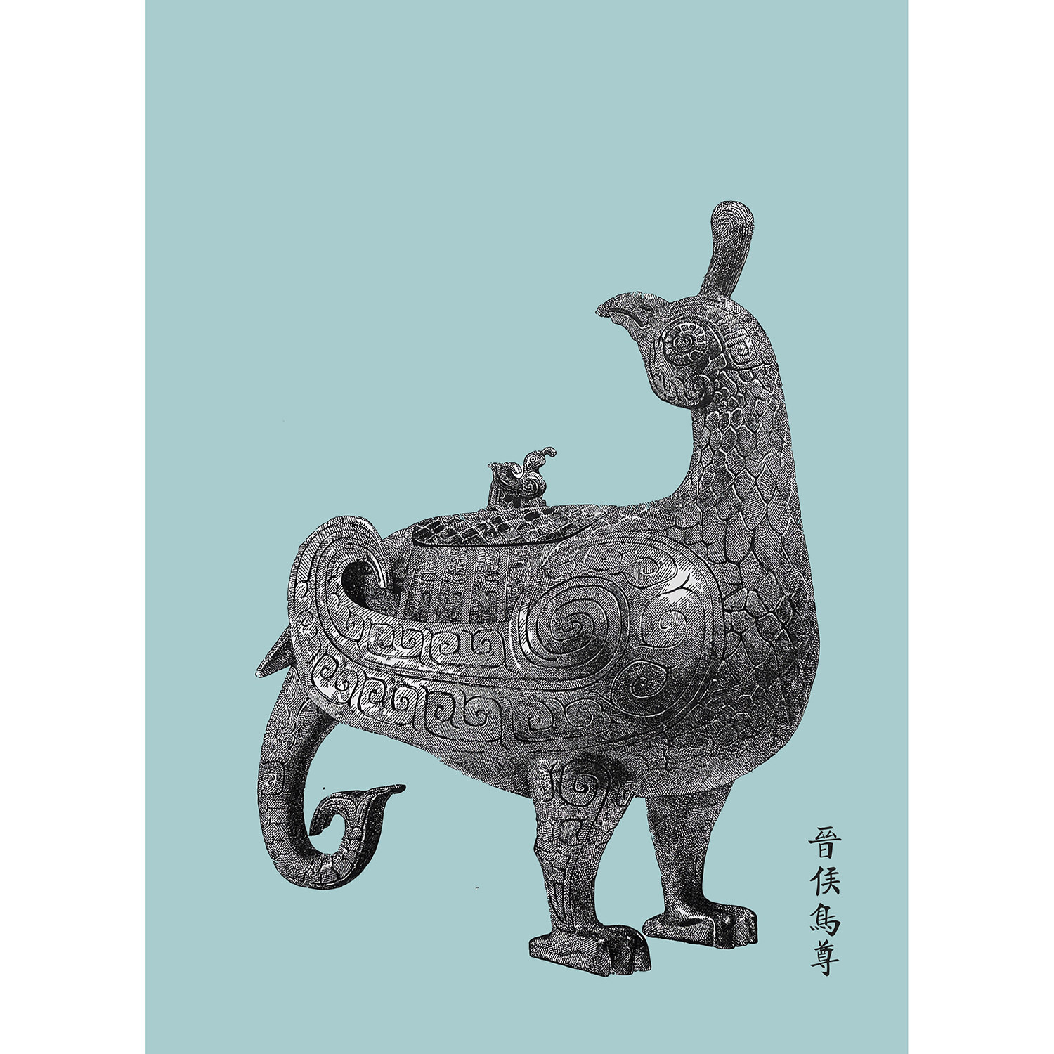 淘宝 | 青铜器鸟尊-青铜器鸟尊促销价格、青铜器鸟尊品牌- 国宝写し