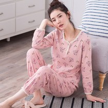 Spring and Autumn Pajamas Women's Long Sleeve Cotton Korean Sweet Cute Winter and Summer Leisure Cotton Loose Home Clothes Suit Women