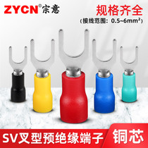 Sv1 25-3 European-style fork type pre-insulated cold-pressed terminal copper wire lug end sv1 25-4s fork Y U