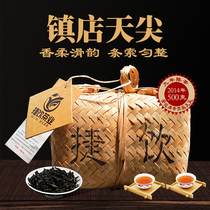 Jetdrink black tea lake Nanshuang old black tea alpine high - tech tea in 2014 bamboo basket high fragrance sharp tea 500g