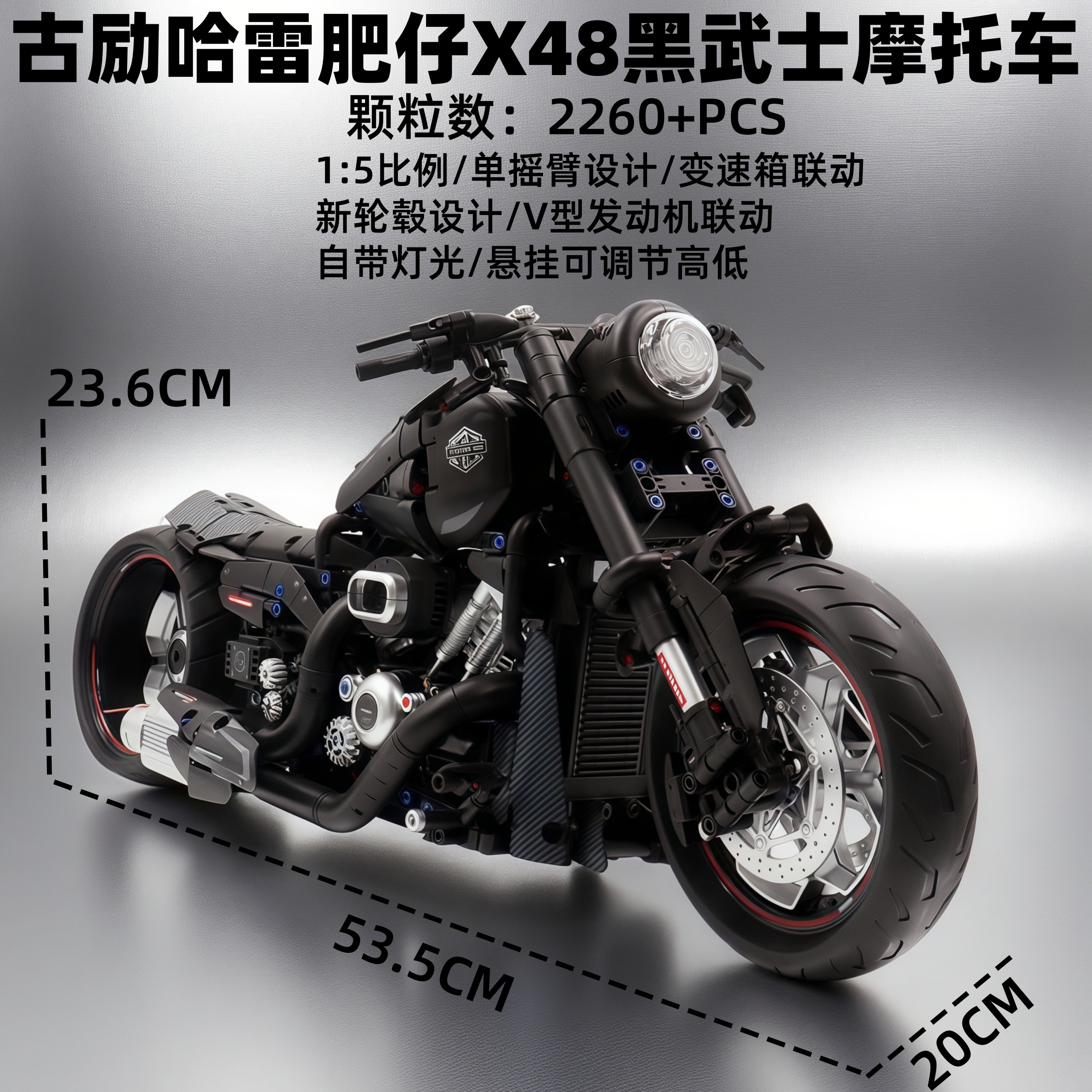 摩托车积木哈雷-摩托车积木哈雷促销价格、摩托车积木哈雷品牌- 淘宝, image size:2560x2560