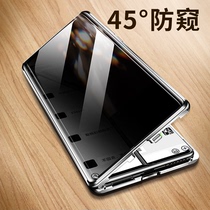 Travel the world Huawei Mate40RS Porsche mobile phone case mete anti-peeping peeping privacy ultra-thin anti-fall mt40rs double-sided all-inclusive magnetic transparent high-end limited edition protective cover men