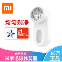 Little Miamie hair cropper Home Rechargeable Clothing Slap ball machine shave suction to hair removing hair polo