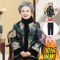 Grandma winter coat plus velvet thickened winter old man clothes old woman Mother Woman
