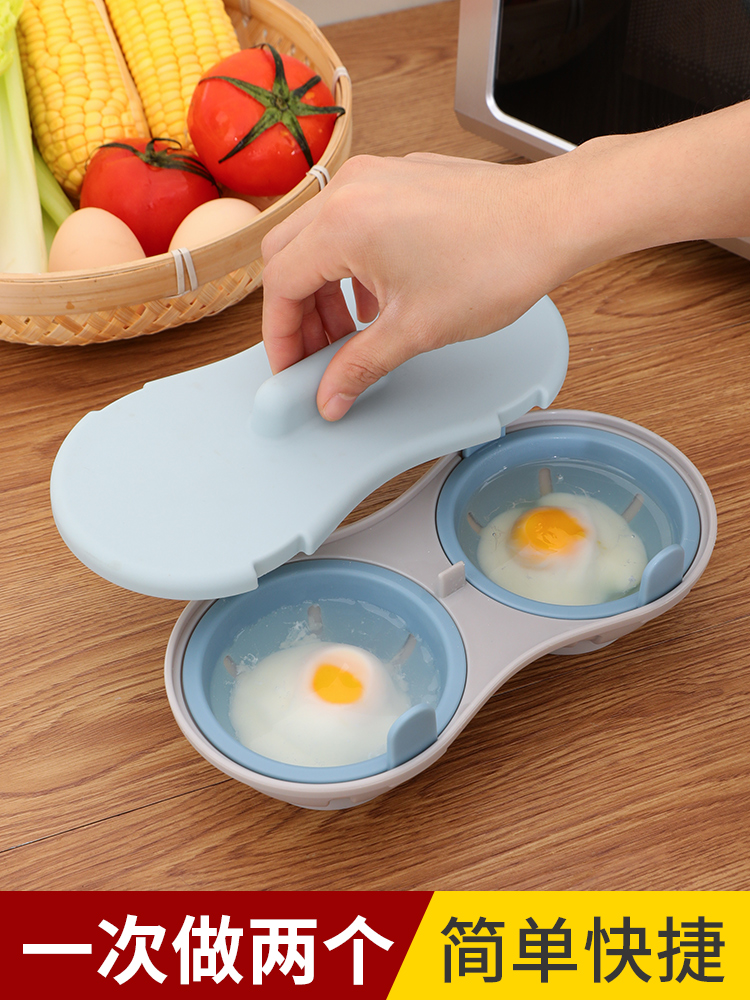 ポーチドエッグ型、電子レンジポーチドエッグ、ソーラーエッグ、卵調理器、家庭用朝食用卵蒸し器