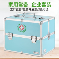 Medicine box Medical box Medical box Family First Aid kit home emergency kit medical kit home medical play box