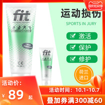 Holland FIT small green tube sports protective cream running fitness knee joint muscle twist strain marathon