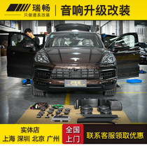 Porsche Macan modified the Sound of Berlin sound Palamera Panamera Cayenne speaker upgrade full set