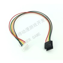 Clear water joystick three and joystick double head 5P interface game cable DIY cable Arcade joystick cable