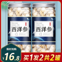 American Ginseng slices American Ginseng slices Ginseng Tea Whole branches Lozenges Changbai Mountain anti-authentic soup soaking water fatigue gift box
