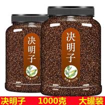 Cassia tea flagship store fried chrysanthemum tea wolfberry soaked in water to drink burdock root cassia hawthorn tea