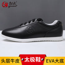 Taiji shoes men EVA bottom layer cowhide martial arts training shoes women Spring Summer soft cowhide Tai Chi sports Jinwu
