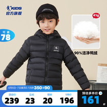 Jordan boy clothing children light and thin down clothes boy 2021 new big boy warm winter clothing light even hat jacket woman