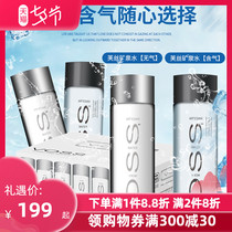 Elite lawyer The same voss Voss mineral water glass bottle 375ml*24 full box of high-end imported sparkling water