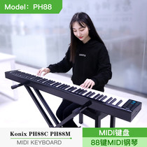 konix electric piano PH88C key portable electronic organ ph88 outdoor with Bluetooth British midi charging hot sale