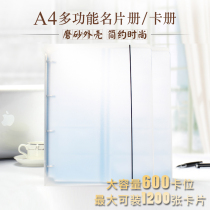 A4 business card book matte translucent binder business card card book credit card package 600 card membership card storage collection book for men and women storage collection card book large capacity business card holder
