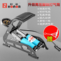 Foot pump high pressure Mini Portable bicycle electric car motorcycle car family pedal air pump