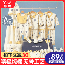 Newborn baby clothes gift box spring and autumn suit baby supplies just born newborn meet Full Moon gift summer