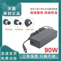 Dell Charger n4050 d800 Lingyue Laptop Power Adapter Wire 19 5V4 62A Universal N50101420D630E6400D