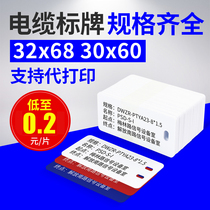 PVC cable sign custom-made plastic optical cable sign hang tag listing nameplate production cable identification plate 100 pieces