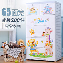 Step up widening Thickened Baby Wardrobe Drawer-Locker Locker locker Drawers Plastic Baby Cupboards
