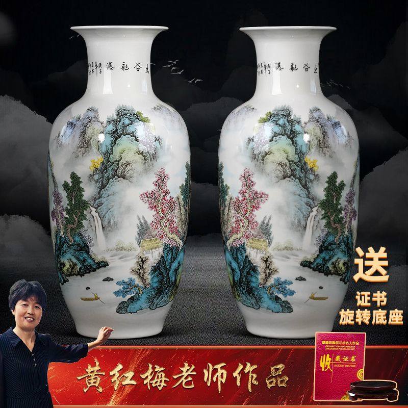 中式粉彩大花瓶-中式粉彩大花瓶促销价格、中式粉彩大花瓶品牌- 淘宝