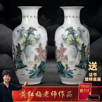景德镇粉彩大花瓶-景德镇粉彩大花瓶促销价格、景德镇粉彩大花瓶品牌- 淘宝