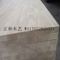 Thai rubber board material E0 grade log finger-board solid wood bar table custom stair tread board wardrobe cupboard plate