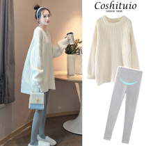 Net red pregnant women autumn suit fashion coat spring and autumn models 2021 New sweater long autumn two-piece set