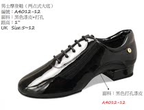 ADSmisfun patent leather soft soled mens dance shoes A4012-12 professional adult youth modern waltz