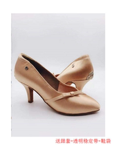ADS modern shoes missfun Crown A5801 Waltz tango English soft bottom modern shoes
