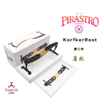 Physical store]Germany Pirastro KorfkerRest shoulder pad Maple 2 generation shoulder pad small lift in the shoulder pad