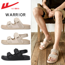 Back Force Slippers Mens Outside Wearing Summer Men Shoes 2022 New Slippers Men Ins Tide Beach Shoes Men Cool Shoes Men s