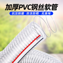 Jiangquan thickened steel wire hose water pump inlet pipe 1 inch 2 inch 3 inch 4 inch agricultural steel wire pipe