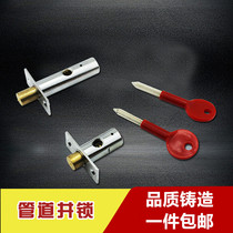 : guan dao suo guan jing suo invisible door lock door an suo passage lock key General