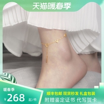 Foot Chain Women 18K Color Gold LOVE Foot chain Chow Tai Foo Huanmei Au750 Rose Gold Light Extravagant Crowd Design Tide