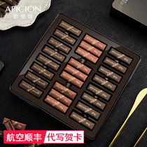 Song Fei Song dark chocolate gift box to send male and female friends high value Valentines Day gift birthday Net red gift Shunfeng