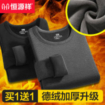 Constant Source Xiang Warm Underwear Mens Thickening Plus Suede D Fever Middle Aged Dad Autumn Clothes Autumn Pants Suit Winter