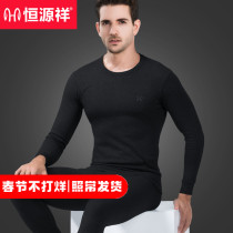 Hengyuanxiang autumn pants men's all cotton sweater youth antibacterial autumn pants winter thin thermal underwear set