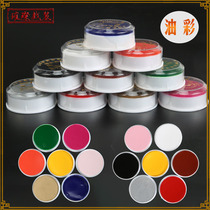 Beijing opera Opera opera cosmetics Stage clown Body painting oil color Face mask Non-toxic Tianjin health oil color