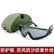 03 goggles protective glasses anti-wind sand ultraviolet glasses Green fan tactical double lens riding goggles